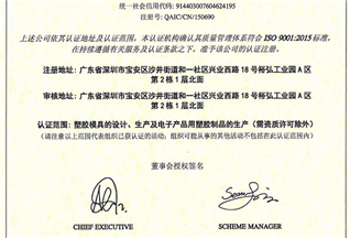 ISO9001
